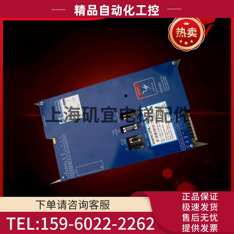 蒂森电梯变频器CPIK-48M1/CPIK-32M1/CPIK-15M1/CPIK-60M【议价】