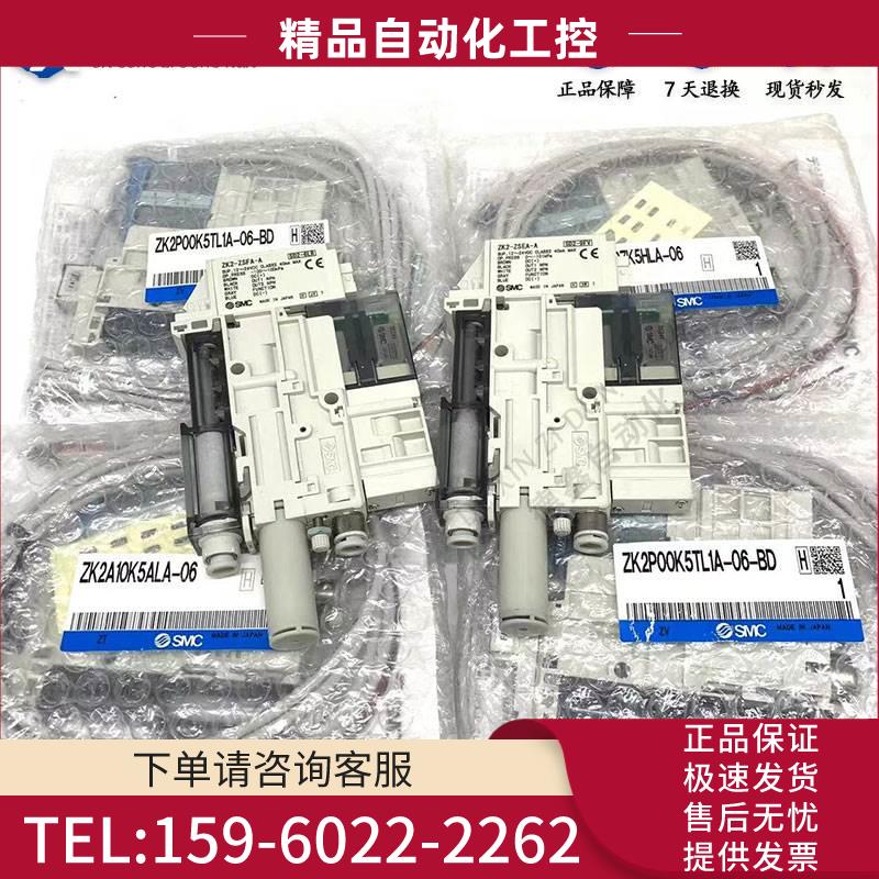 SMC真空发生器ZK2G07K5FL/ZK2G10K5FL/ ZK2G12K5FL-06/08【议价】