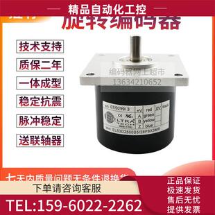 意尔创ELTRA 器 议价 EB58M1024Z5L15X6Y1R.016C旋转编码