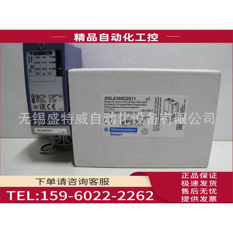 XMLA300D2S11 机电式压力开关【议价】