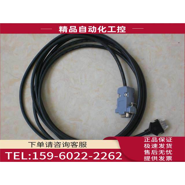 /KM13-1N KM10-0C KM21-2A 2B 横河PLC通讯线【议价】