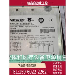 议价 ASTEC C源头货 CEF 雅达电源LPS252