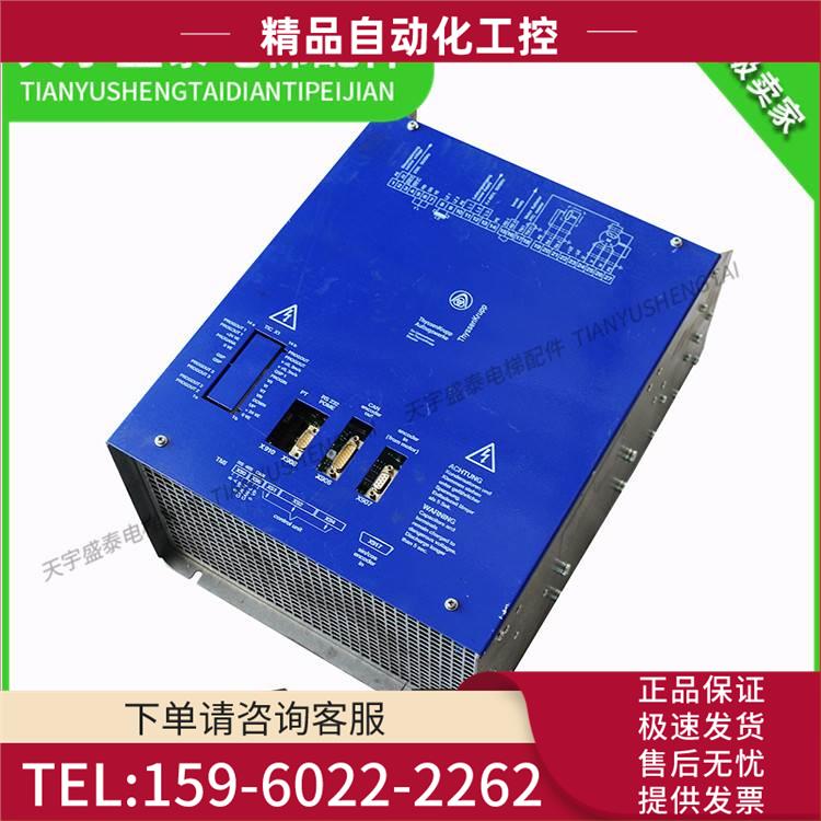 蒂森变频器/蒂森变频器CPIK-48M1/CPIK-32M1/CPIK-15M1/【议价】