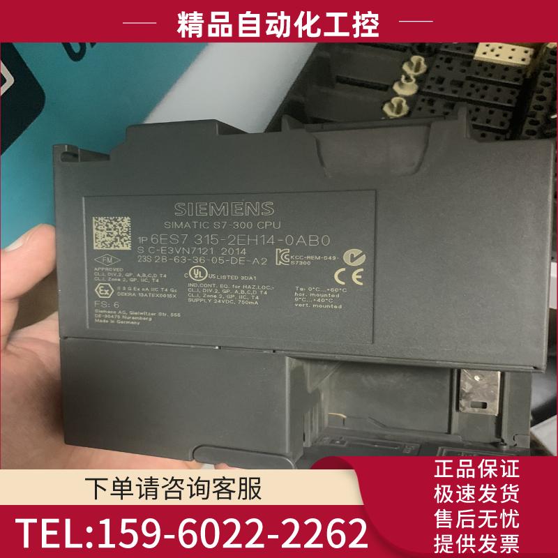 西门子CPU模块【议价】