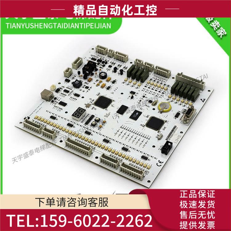 爱登堡电梯主板BT303 VER1.2/1.6爱登堡电梯控制板 热卖【议价】