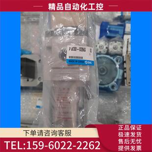 议价 02BG SMC过滤减阀AW30