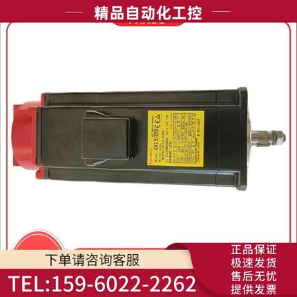 A06B-0377-B189 B088 B176 B075 B575 伺服电机【议价】