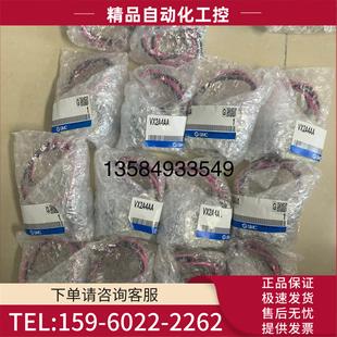 VVXA211V VVX214A04 SMC电磁阀VX2A4AA 议价 0AA