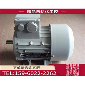 电机1LE0001-0EB42-1AA4 1.5KW 4极 卧式 B3 地脚安装 380V【议价