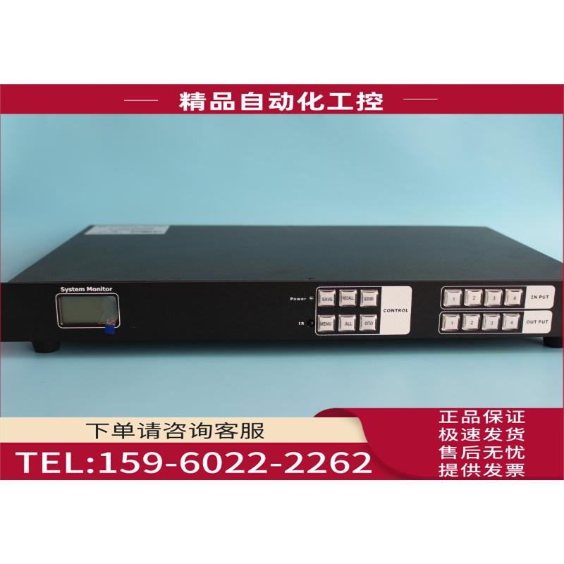 迈拓MT-HD4X4高清HDMI矩阵4进4出视频切换器分配器分屏器4K【议价