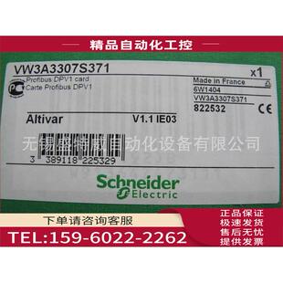 通讯卡 VW3A3307S371 Profibus DPv1 议价
