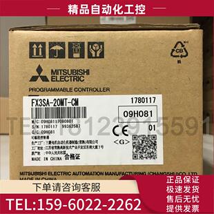 20MT Mitsubishi FX3SA 001 议价 替代FX1S PLC