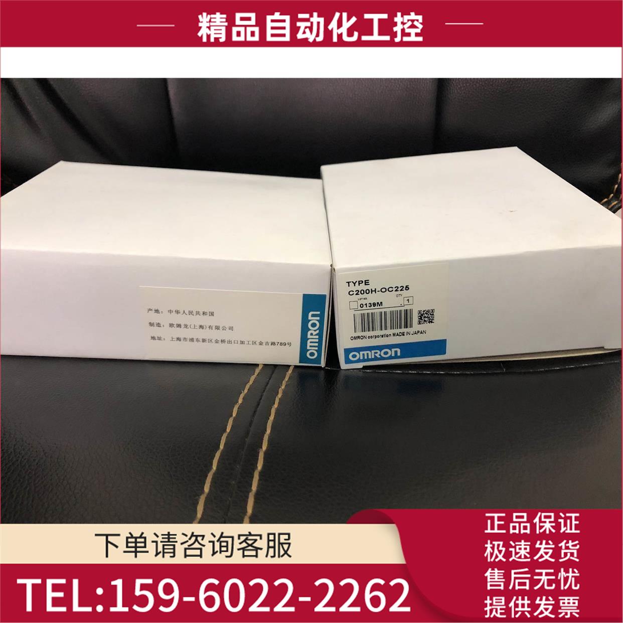 PLC CQM1-OC222 OA221 B7A01 B7A21 B7A03 B7A13【议价】