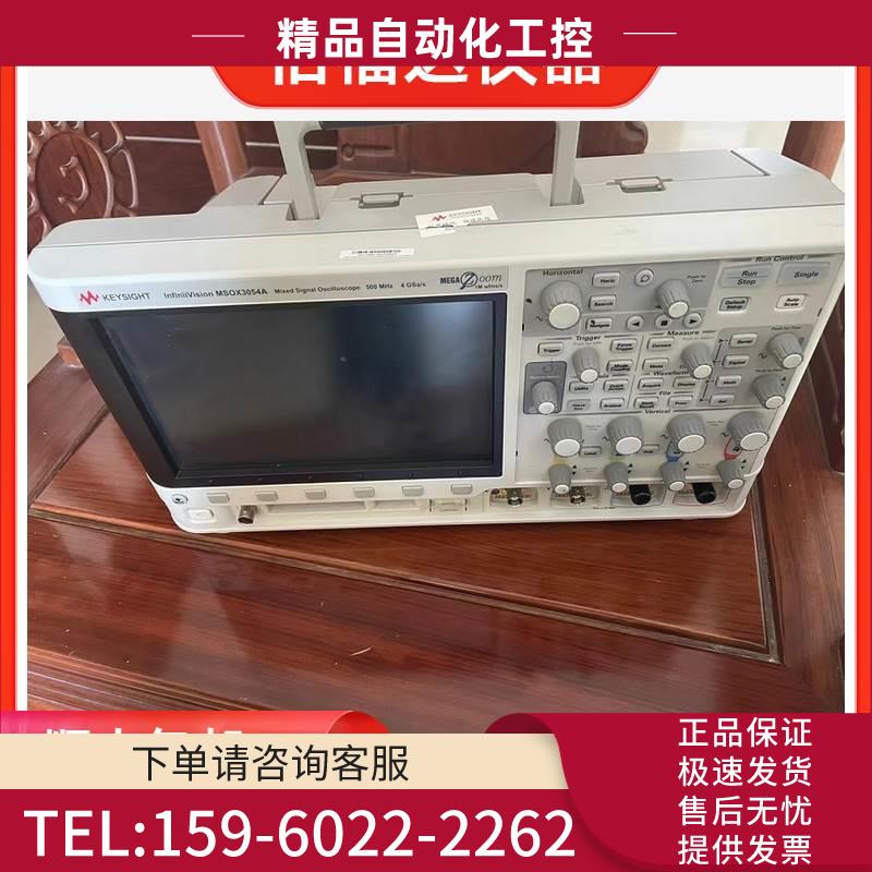 安捷伦/DSOX3014T 3034T 3054T MSOX3024T 3054A 3024A示波器【议