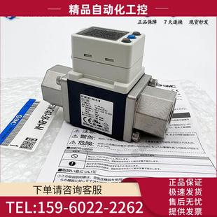 PF3W740 议价 SMC流量计PF3W740S