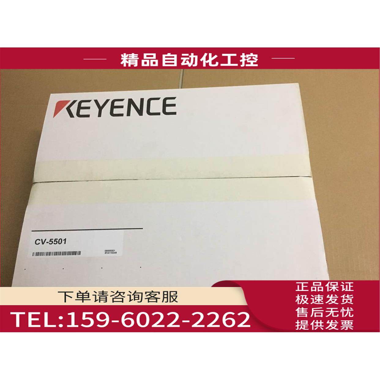 控制器CV-5000【议价】