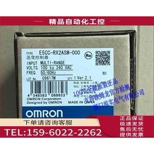 议价 E5CC 官方检测 000 RX2ASM