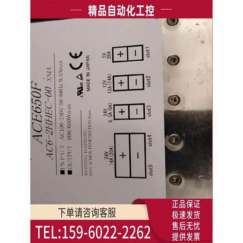 科索电源 AC6-O2H2H-02 AC6-CHHHO AC6-2HHEC-00新【议价】