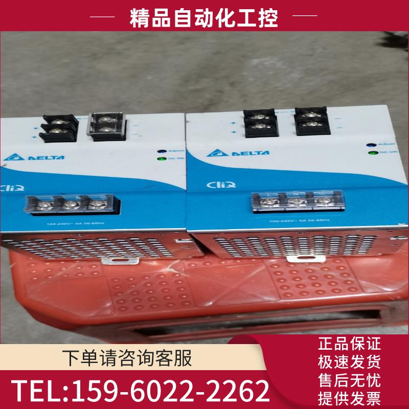 拆机台达电源,型号DRP024 V240W1AA,成色充新,【议价】