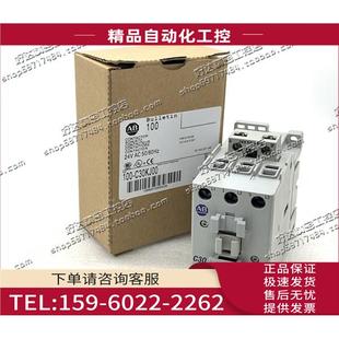 C30KJ00 接触器 议价 C3000 100 24VAC