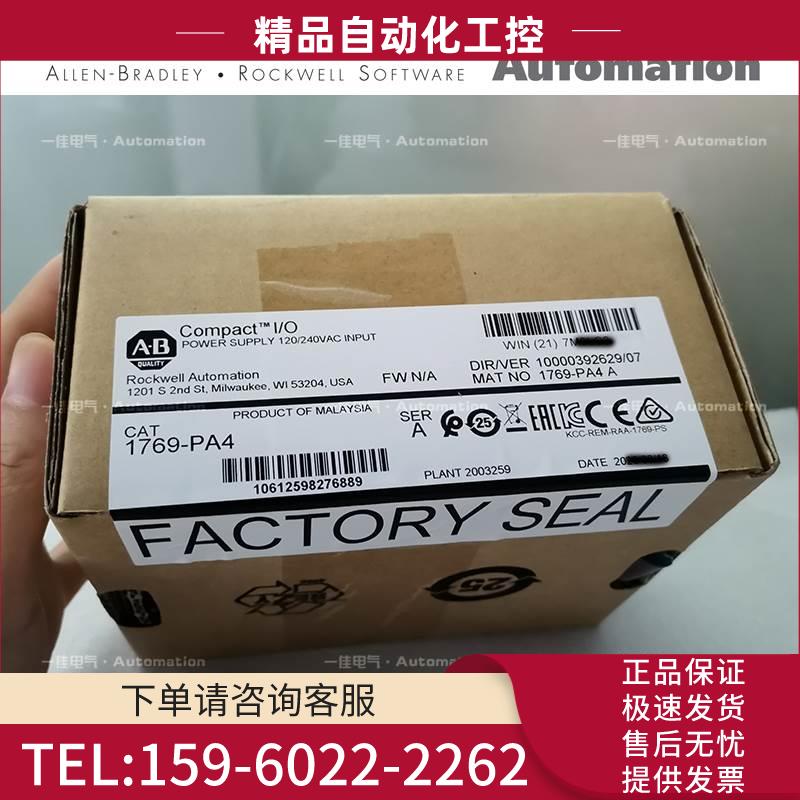 AB 1769-IQ6XOW4 1769-IQ8 1769IQ6XOW4 1769IQ8【议价】