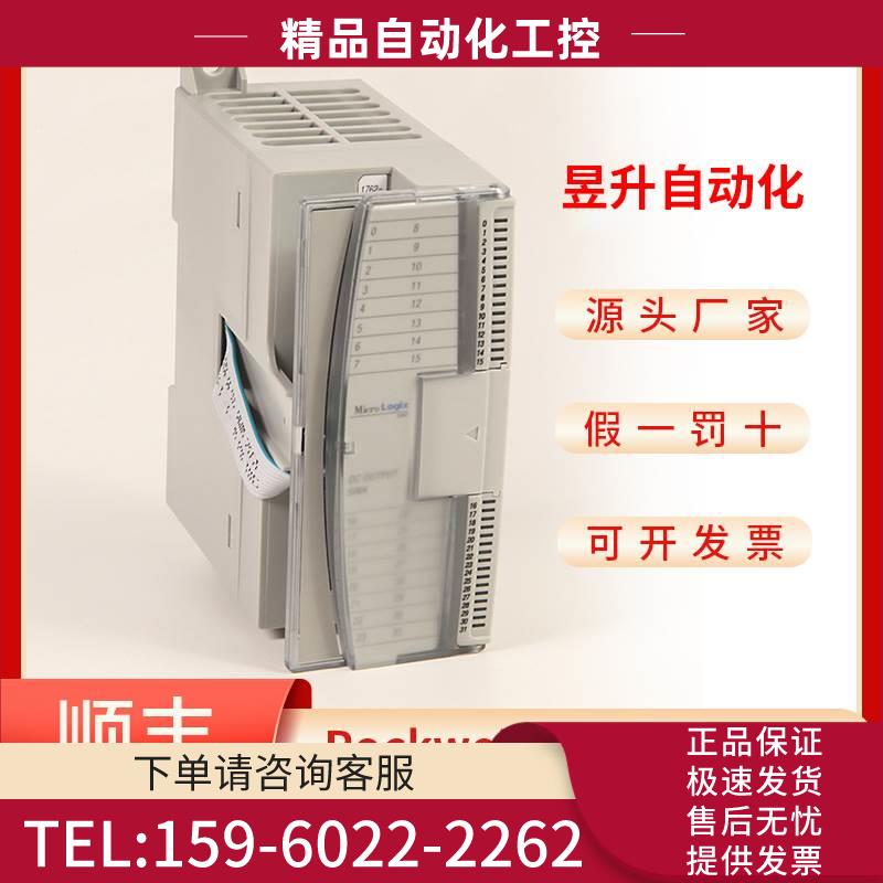 1762-IF4 1762-IQ16 1762-IQ32T 1762-IQ8 -IQ8OW6 1762-IR4 -IT4