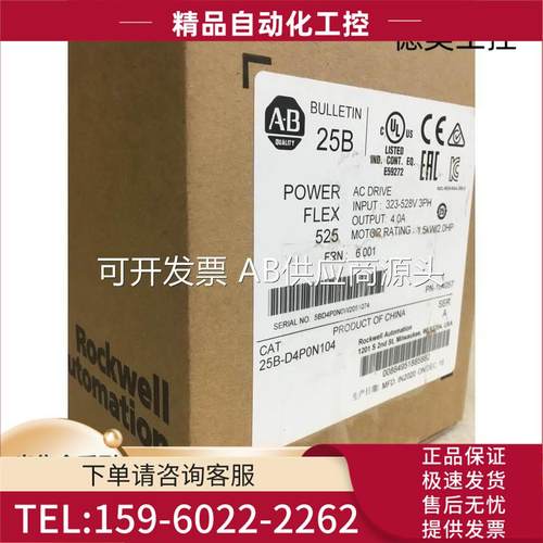 5069-L310ER,OB16,L306ER,L320ER,1606-XLE240EP,1734-IR2,IB【议