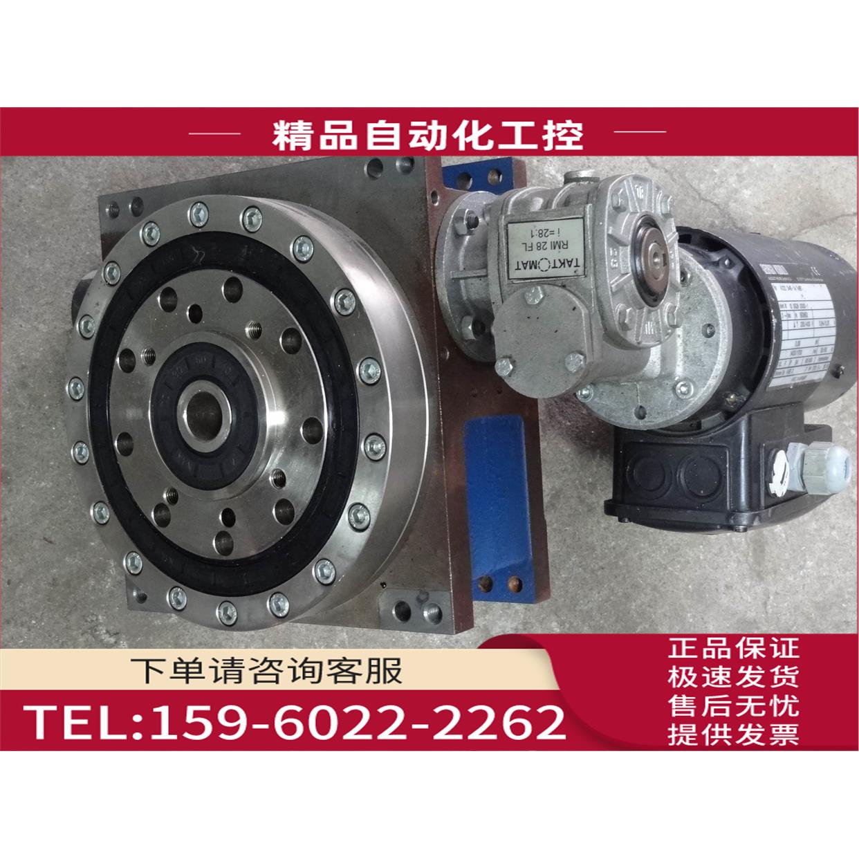 TAKT O MAT凸轮分割器RT100 4.5分配刹车减速电机KOD346-1AMB【议