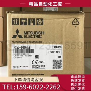 内置以太网 64MR 槽 议价 模拟量2入1出 FX5U