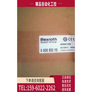 力士乐传感器 0608820115. 议价 4DMC160