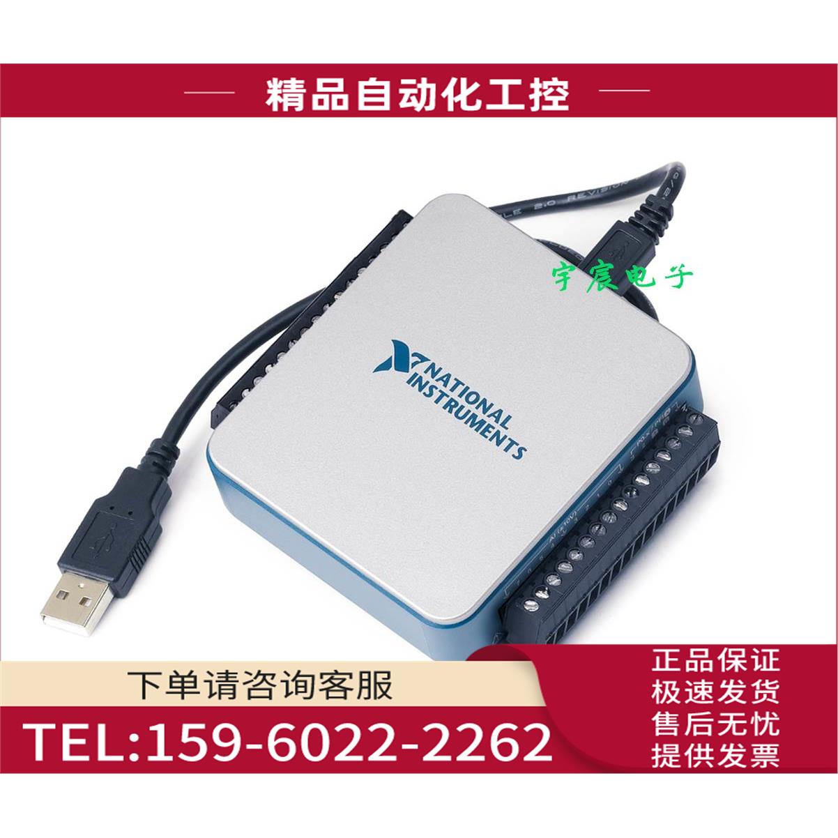 NI USB-6003 数据采集卡782608-01【议价】