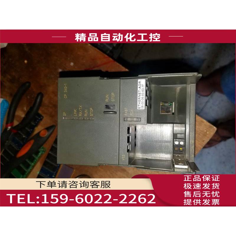 PLC 6GK7 343-1EX20-0XE0 片【议价】