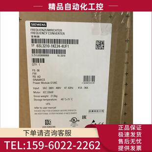 4AF145KW G120C变频器6SL3210 1KE28 4UF1 议价