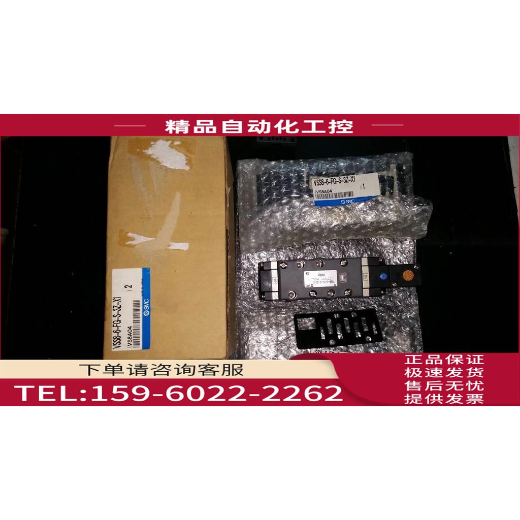 电磁阀 VSS8-6-FG-S-3Z-X1 实物可24VDC【议价】