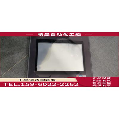 /GGP2500-TC11 普洛菲斯 PROFACE 触摸屏 【议价】