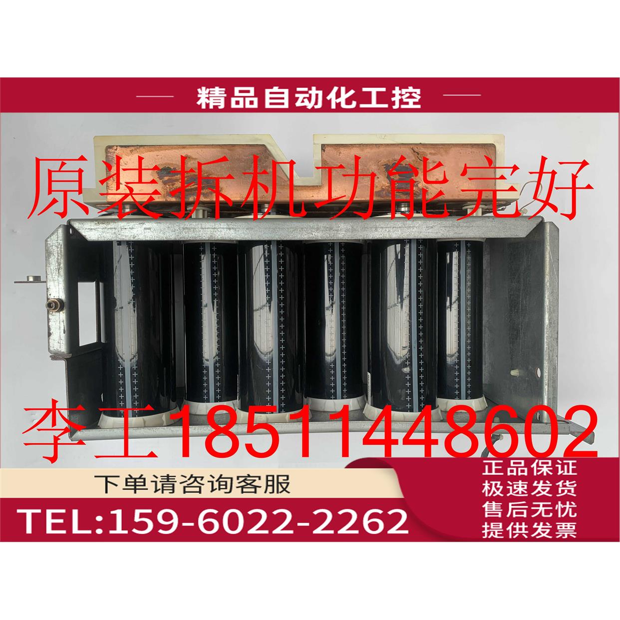 6SY7000-0AE03 6SE7037-0EK60-0TJ60变频器电容组【议价】