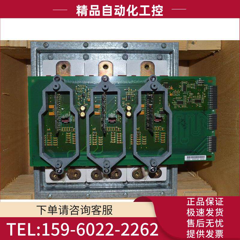 伟肯 AB变频器检测板530I FR11 690V配件PC00530询【议价】