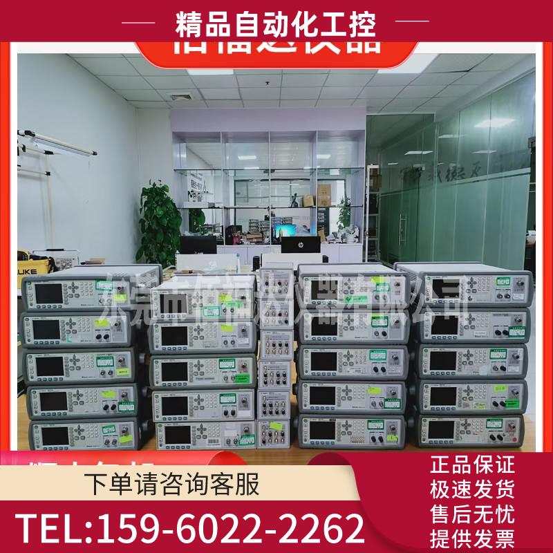 安捷伦 N4010A蓝牙仪 安立MT8852B MT8850A【议价】