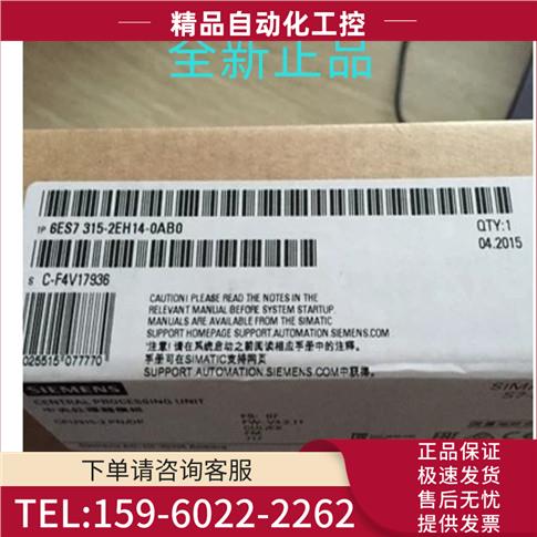 6ES7315-2EH14-0AB0 中央器 6ES73152EH140AB0【议价】