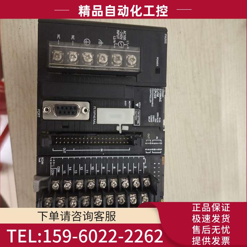 CJ1M 22、ID221、OD211、PA20【议价】