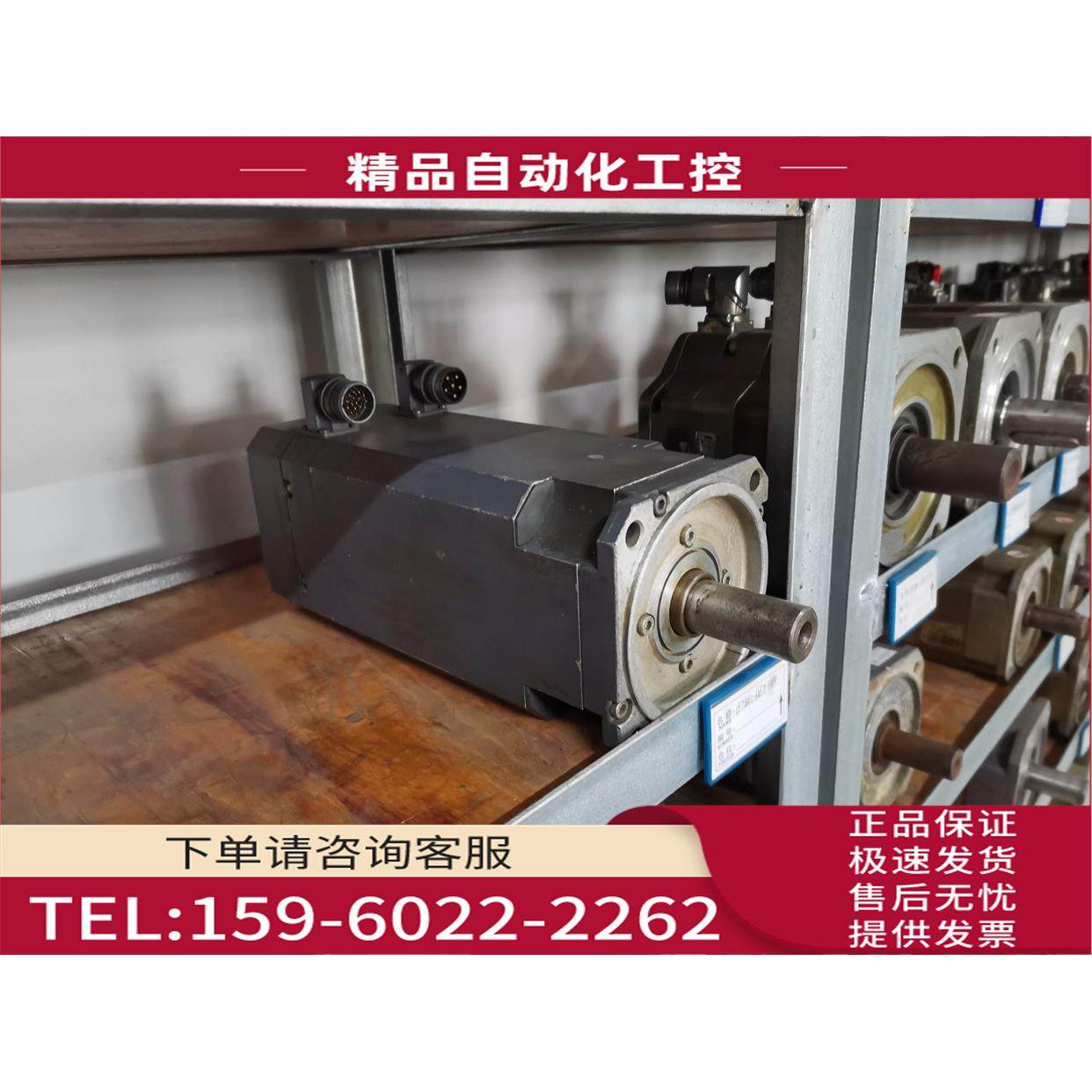 伺服电机 1FT6062-6AF71-3AB0 有 【议价】