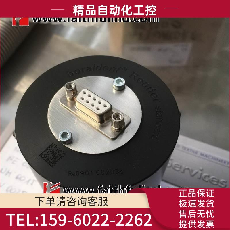 Boraident Reader Re0901 00203s Boraident激光套件【议价】