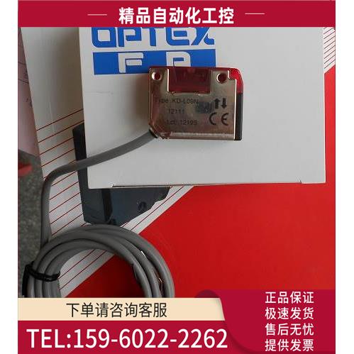 漫反射光电开关KD-L09N KD-L09P 防震传感【议价】