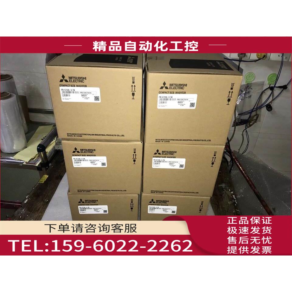 变频器FR-A820-00167-1-N6 【议价】