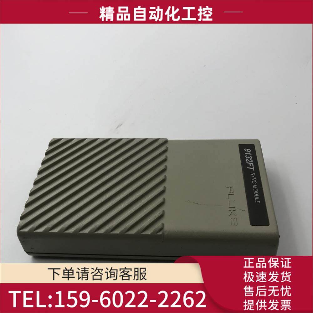 FLUKE/福禄克9132FT SYNC MODULE 实拍【议价】