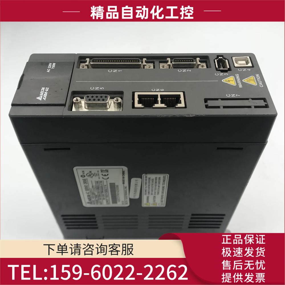 伺服器ASD-A2-0721-F 750W 实拍【议价】