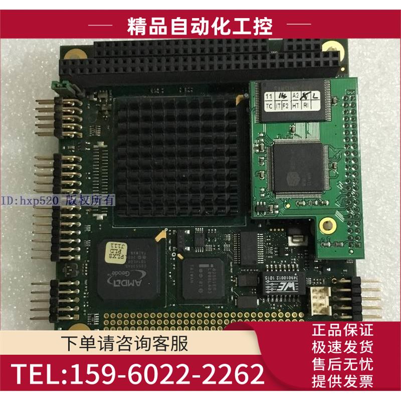 控创Kontron 01036-0000-53-4PH1 工控主板 【议价】