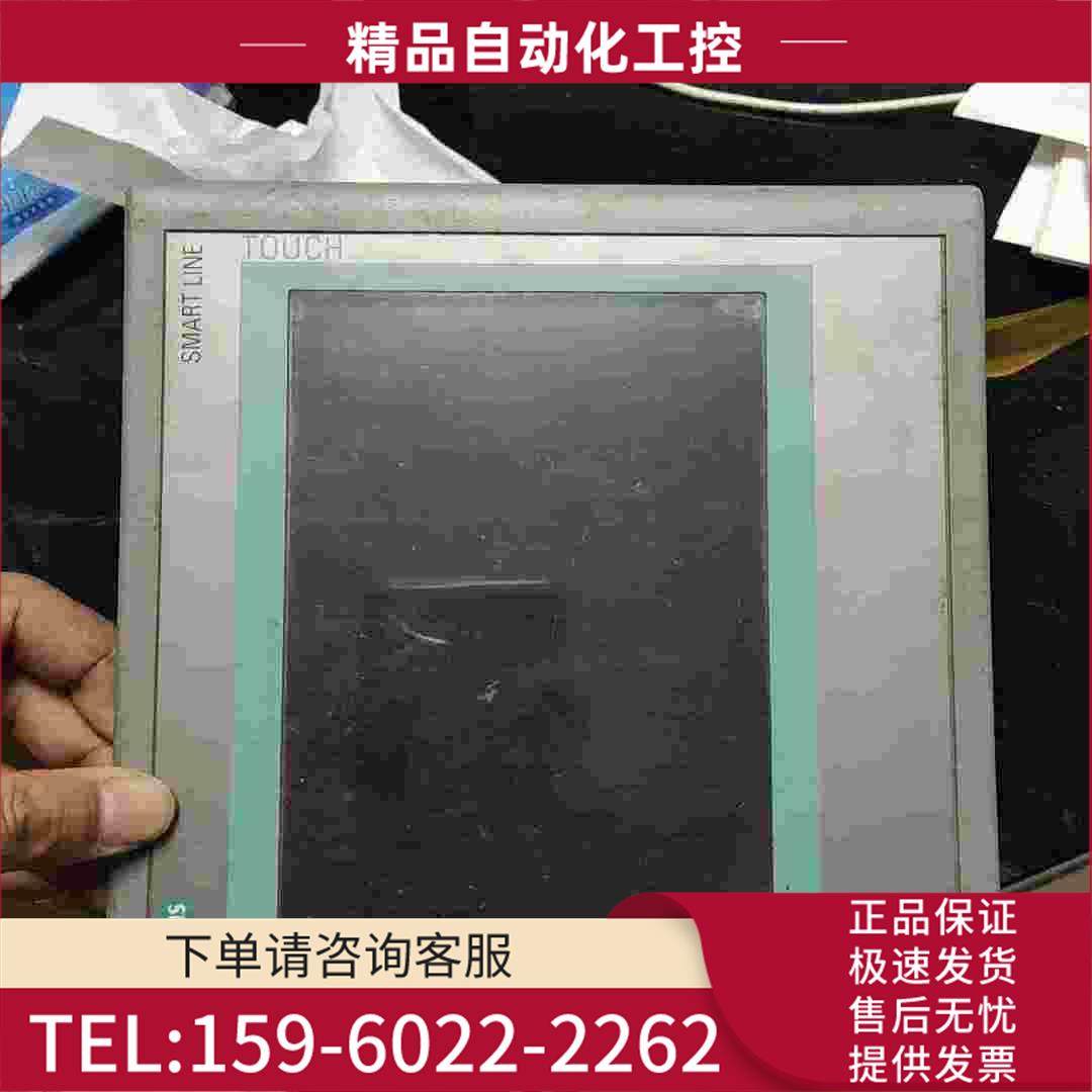 SMART700IE【议价】