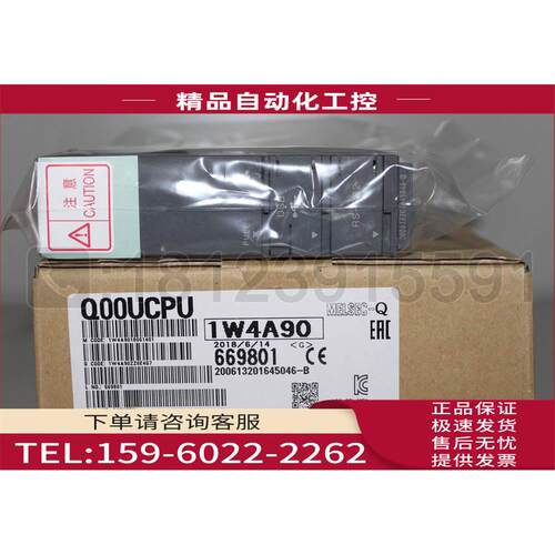 Mitsubishi PLC/Q系列 Q00U 代替Q00 【议价】