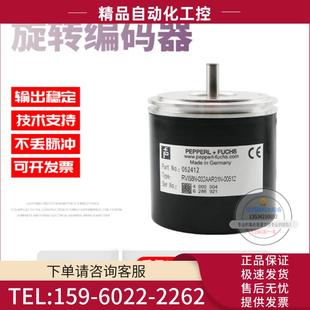 議價(jià) RVI58N 032AAR31N 00512倍加福外徑58mm512線德國技術(shù)